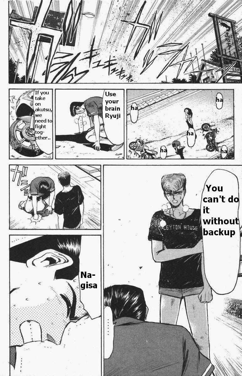 Page 6 Chapter 111 Shonan Junai-gumi!