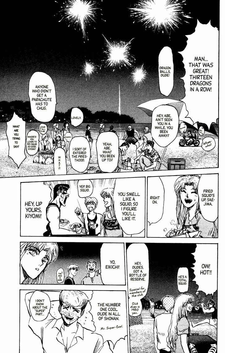 Page 11 Chapter 129 Shonan Junai-gumi!