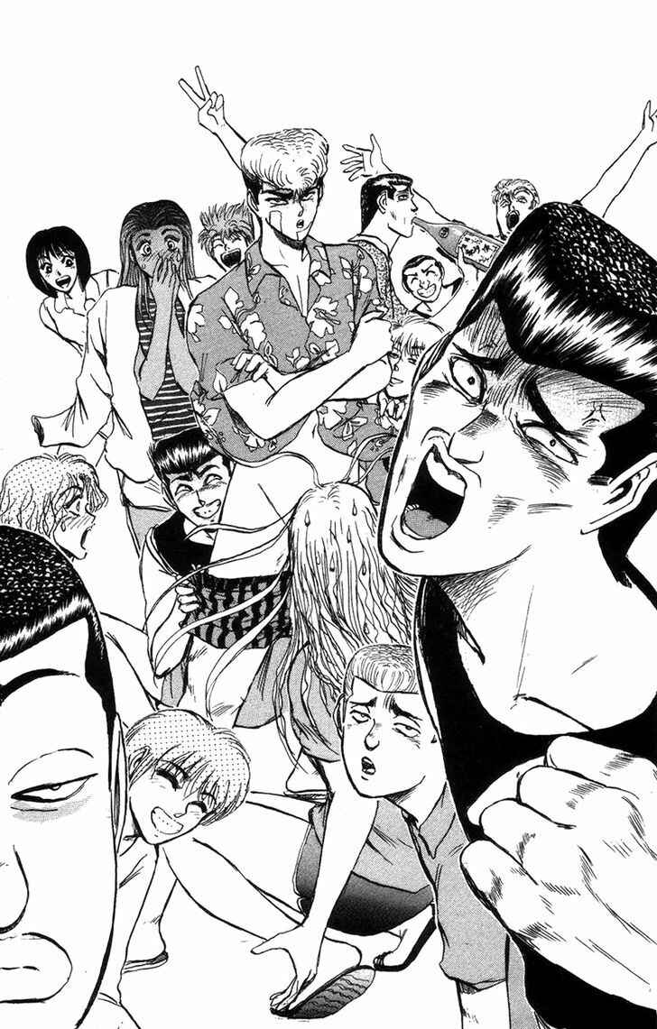 Page 15 Chapter 129 Shonan Junai-gumi!