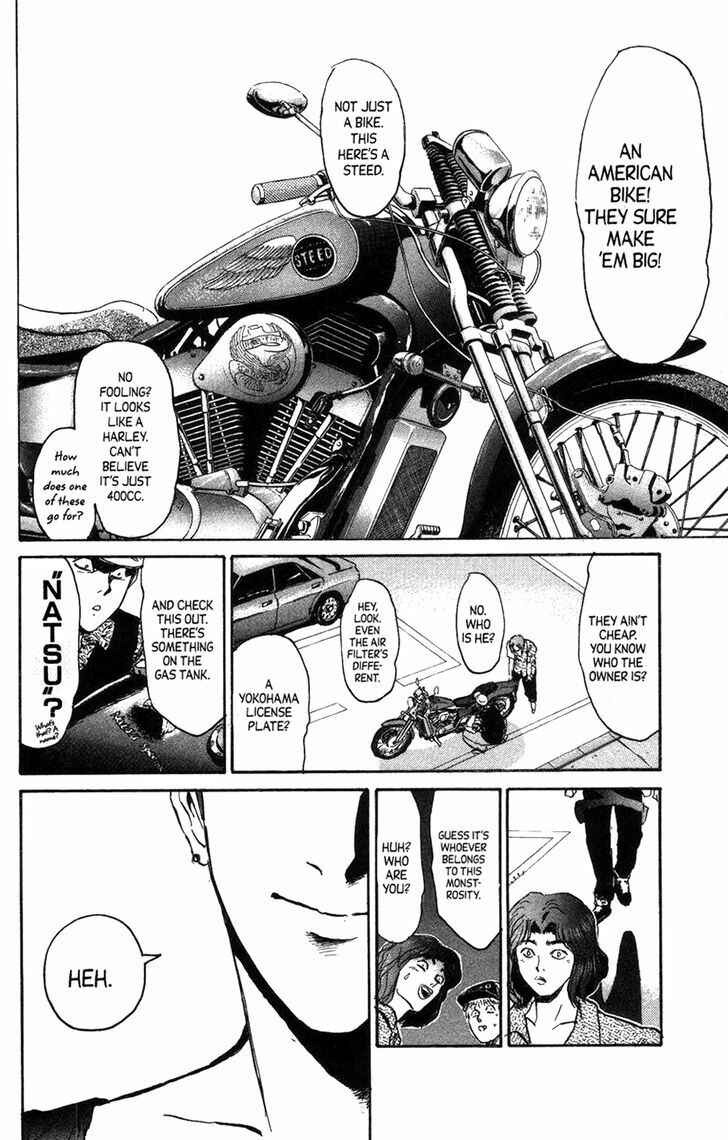 Page 17 Chapter 129 Shonan Junai-gumi!