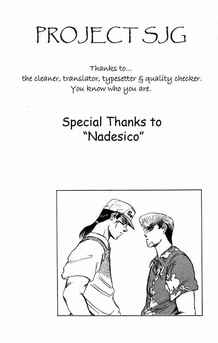 Page 19 Chapter 129 Shonan Junai-gumi!
