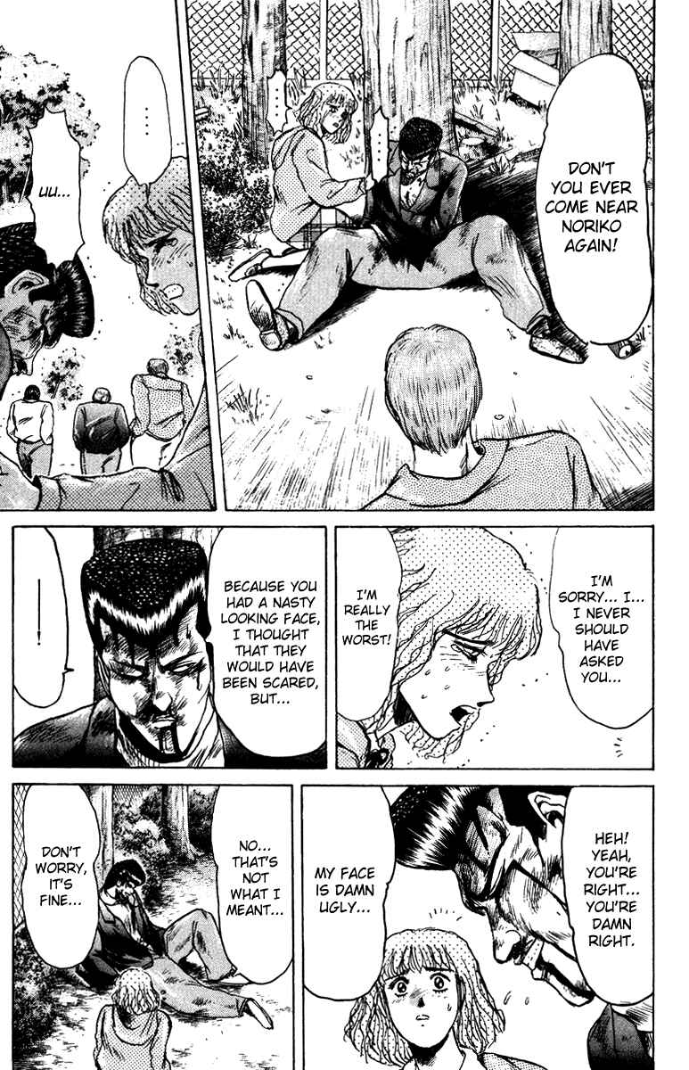 Page 17 Chapter 74 Shonan Junai-gumi!