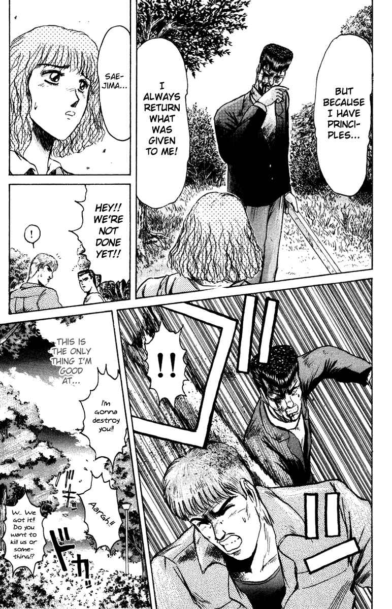Page 19 Chapter 74 Shonan Junai-gumi!