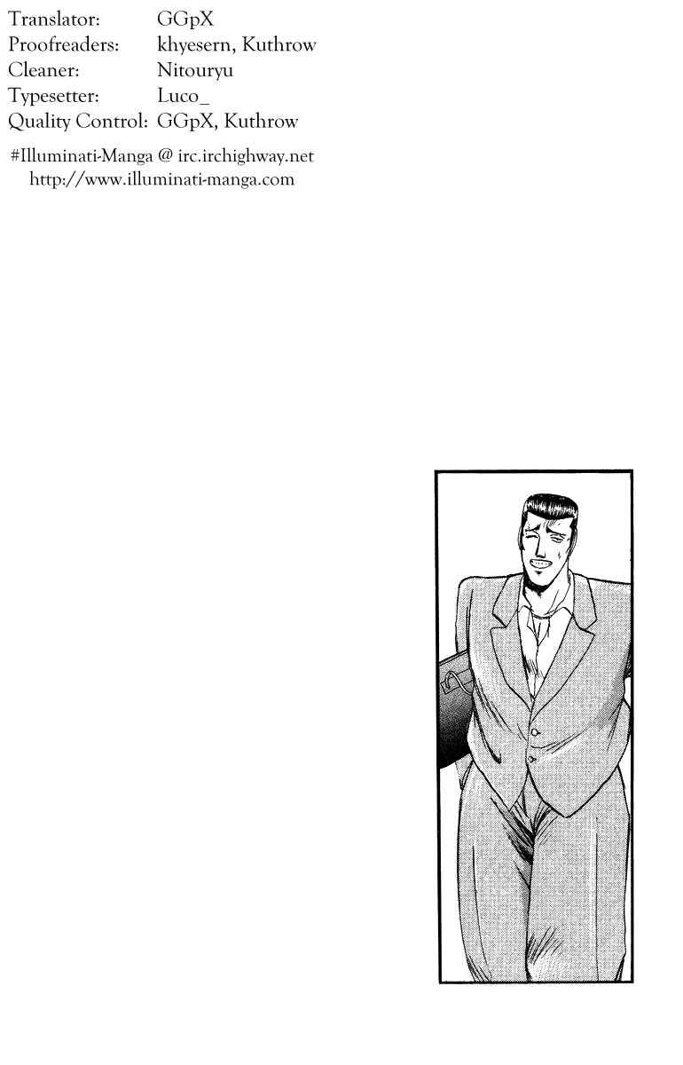 Page 20 Chapter 74 Shonan Junai-gumi!