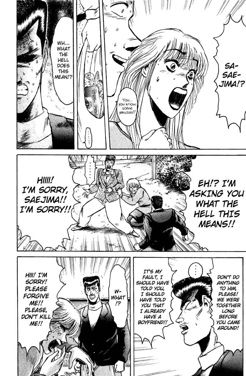Page 6 Chapter 74 Shonan Junai-gumi!