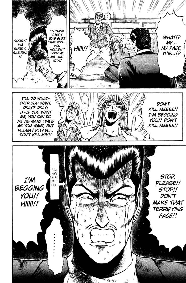 Page 8 Chapter 74 Shonan Junai-gumi!