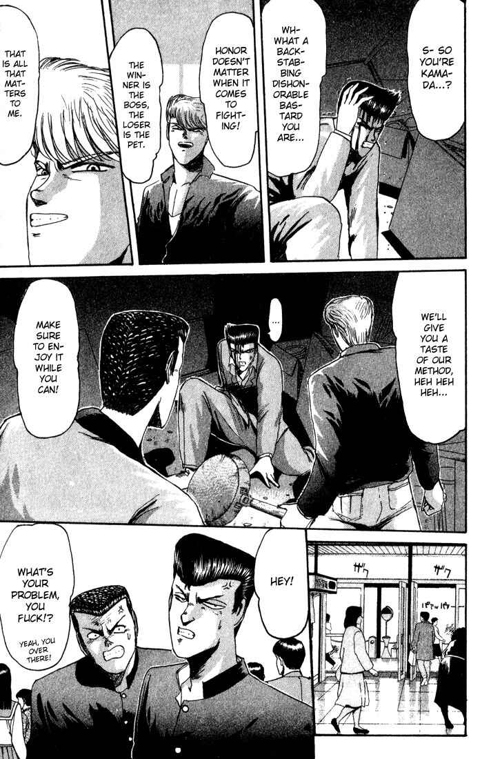 Page 11 Chapter 27 Shonan Junai-gumi!