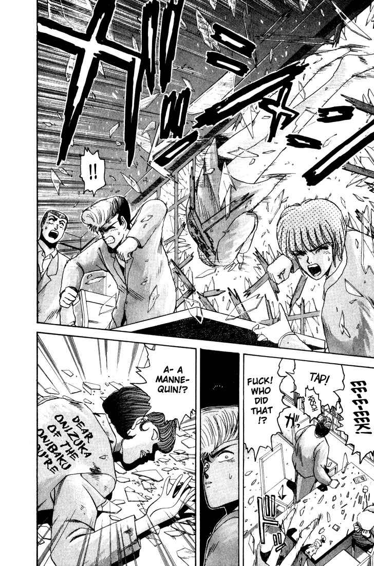 Page 20 Chapter 27 Shonan Junai-gumi!