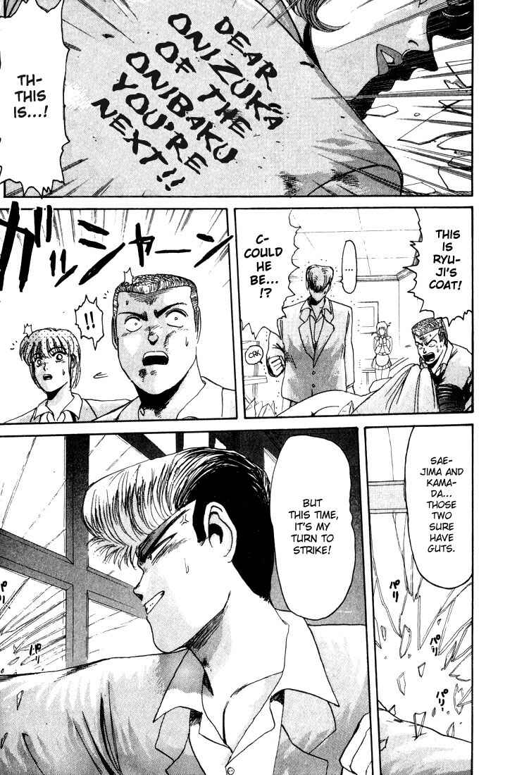 Page 21 Chapter 27 Shonan Junai-gumi!