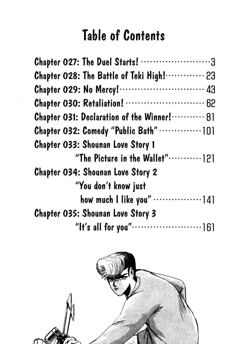 Page 3 Chapter 27 Shonan Junai-gumi!