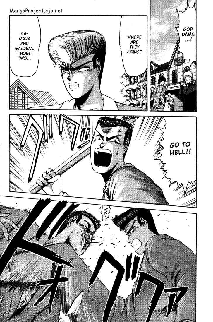 Page 4 Chapter 27 Shonan Junai-gumi!