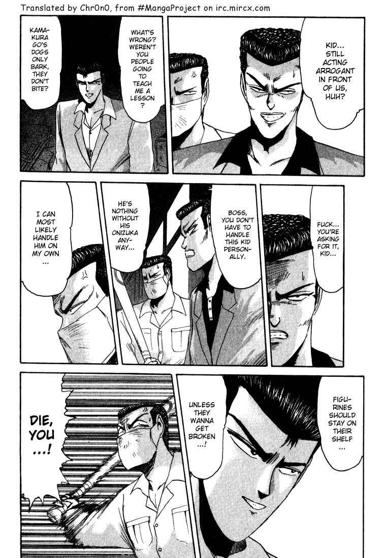 Page 6 Chapter 27 Shonan Junai-gumi!
