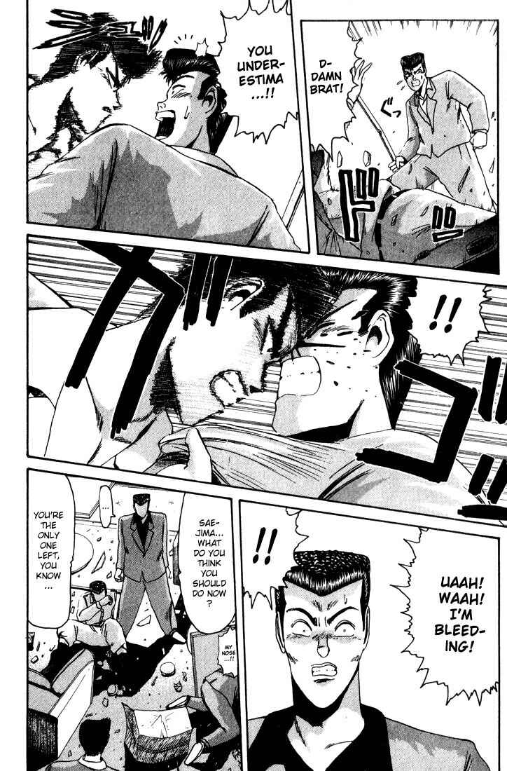 Page 8 Chapter 27 Shonan Junai-gumi!