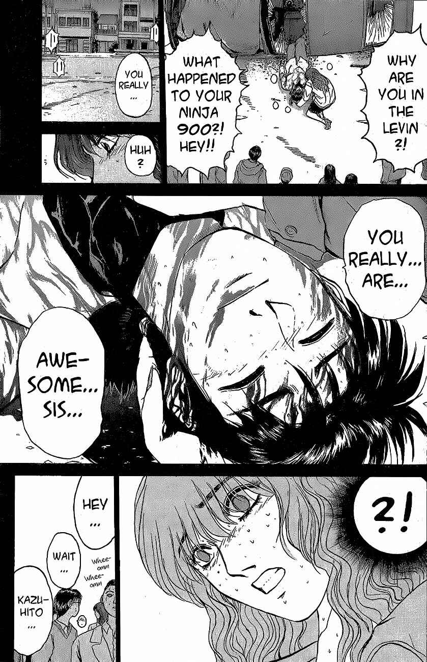 Page 11 Chapter 242 Shonan Junai-gumi!