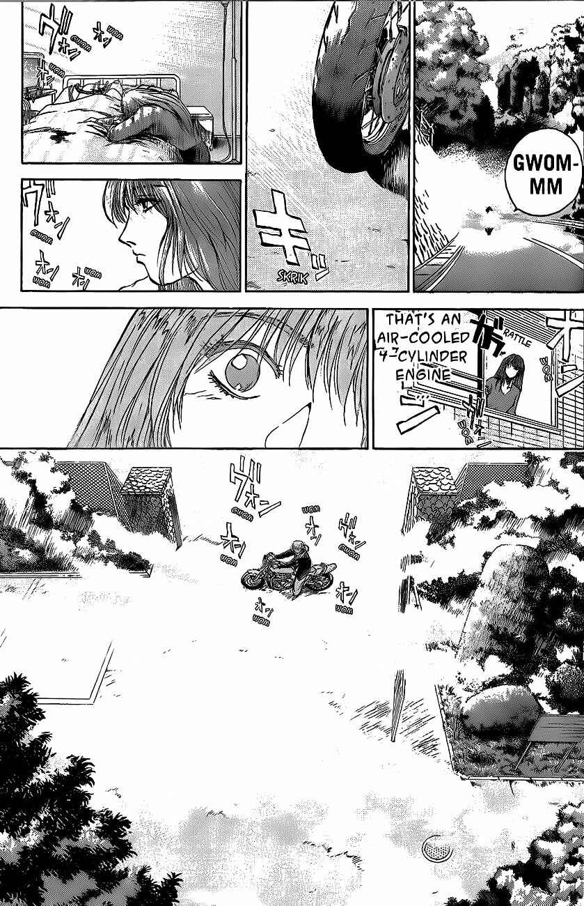 Page 15 Chapter 242 Shonan Junai-gumi!