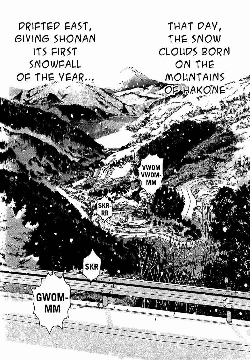 Page 19 Chapter 242 Shonan Junai-gumi!