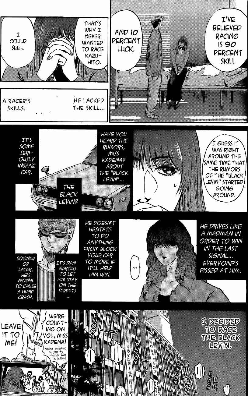 Page 6 Chapter 242 Shonan Junai-gumi!