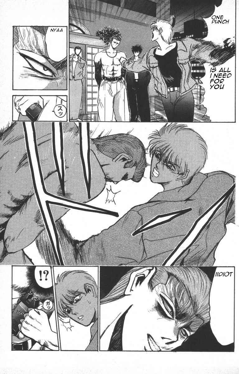 Page 5 Chapter 149 Shonan Junai-gumi!