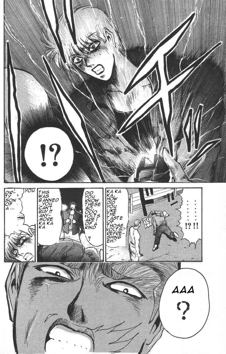 Page 6 Chapter 149 Shonan Junai-gumi!