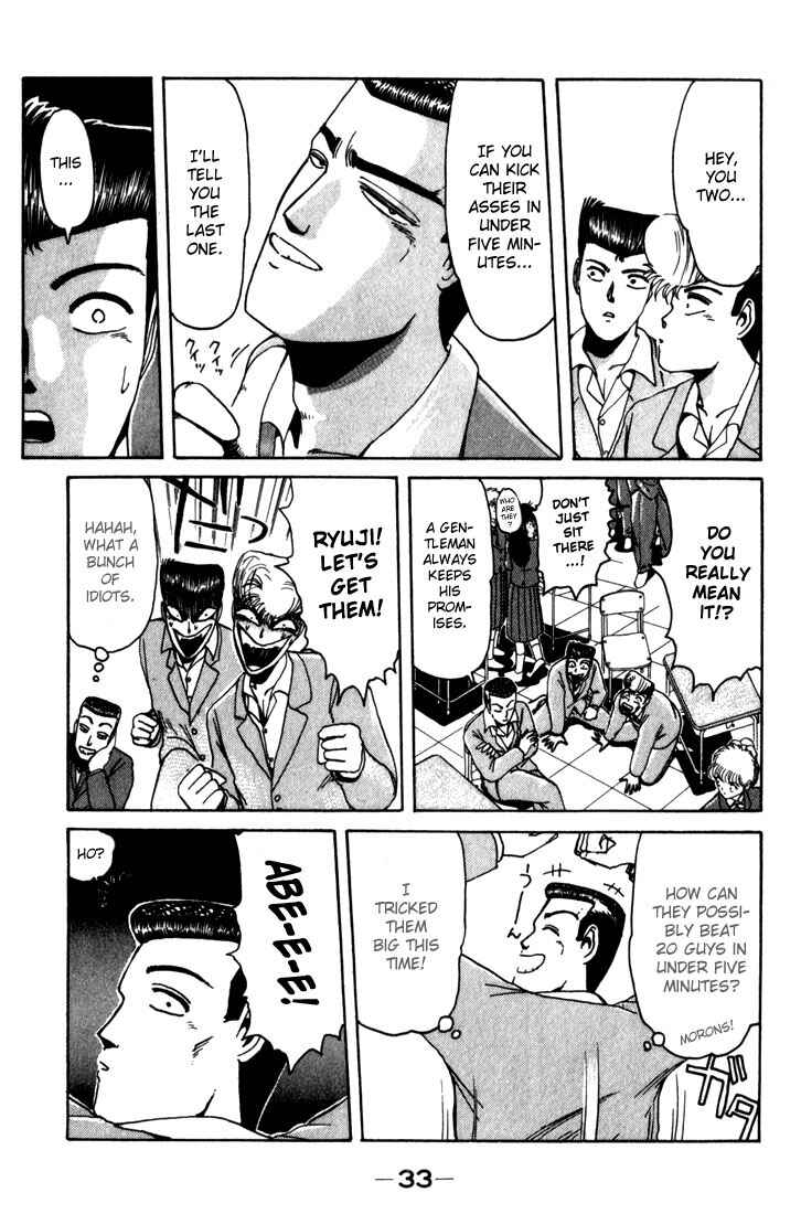 Page 10 Chapter 19 Shonan Junai-gumi!