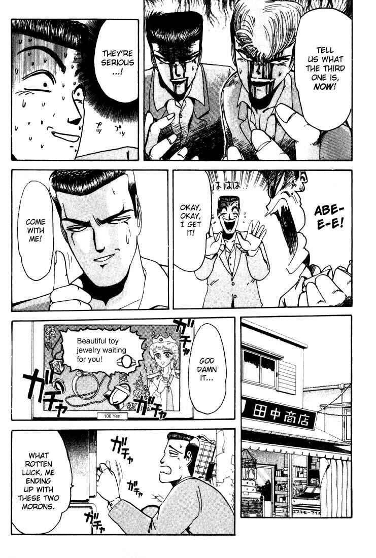 Page 12 Chapter 19 Shonan Junai-gumi!