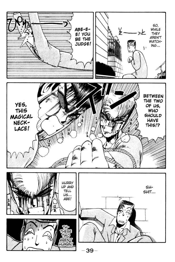 Page 16 Chapter 19 Shonan Junai-gumi!