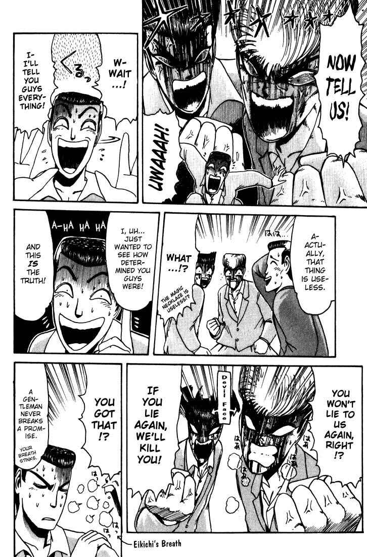 Page 17 Chapter 19 Shonan Junai-gumi!