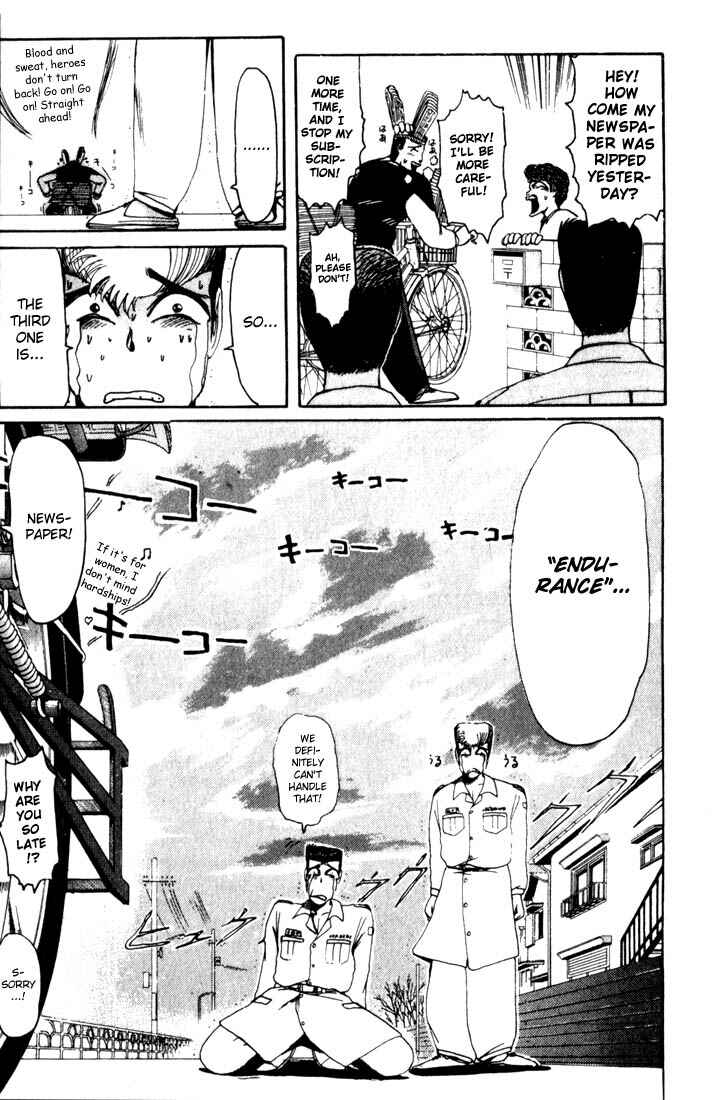Page 20 Chapter 19 Shonan Junai-gumi!