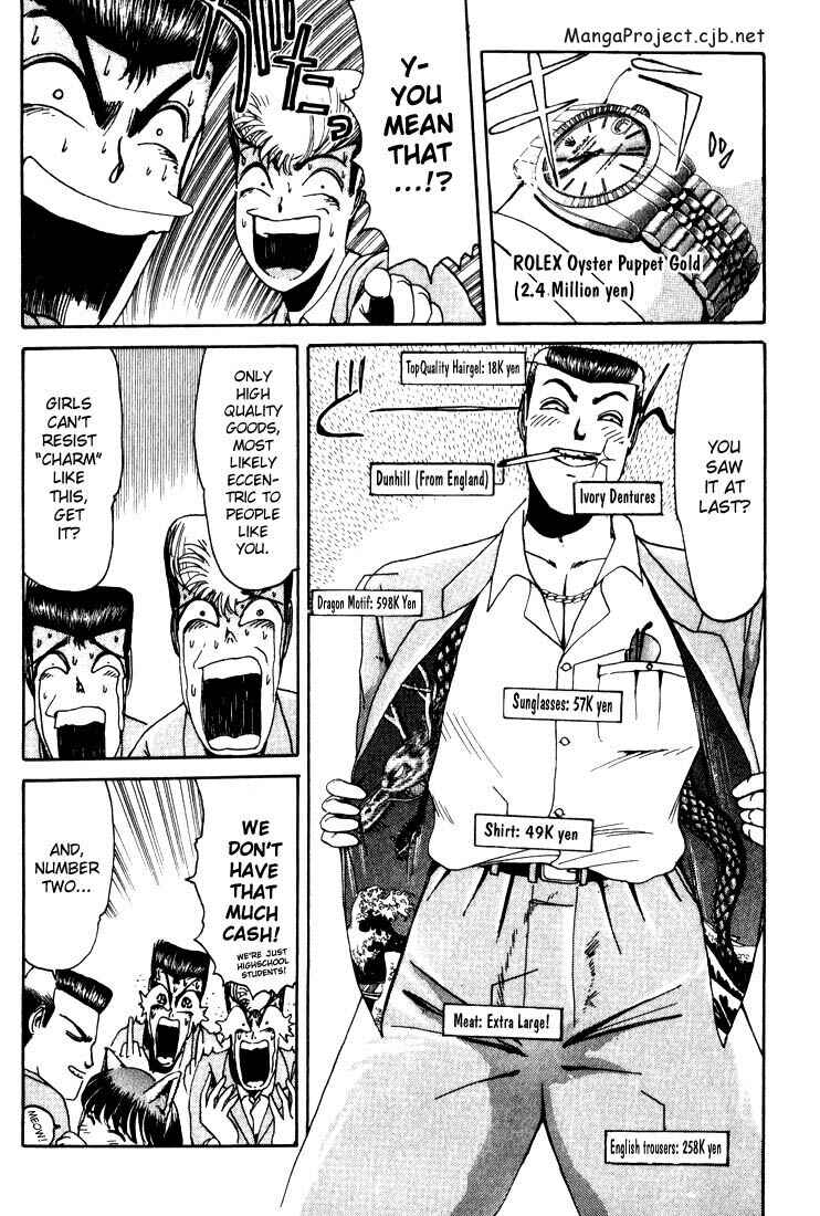 Page 4 Chapter 19 Shonan Junai-gumi!