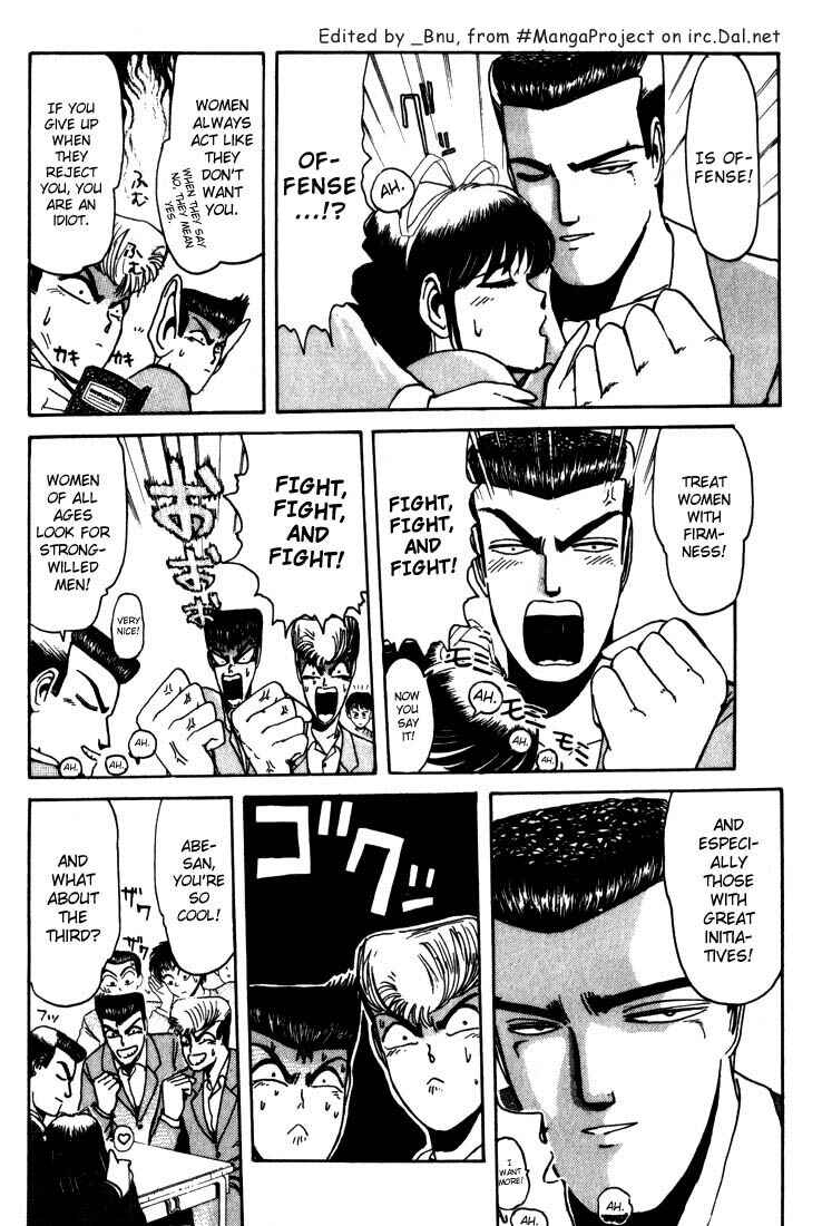 Page 5 Chapter 19 Shonan Junai-gumi!