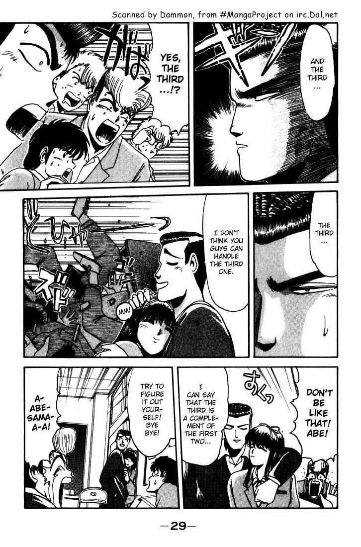 Page 6 Chapter 19 Shonan Junai-gumi!