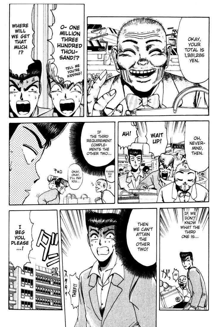 Page 8 Chapter 19 Shonan Junai-gumi!