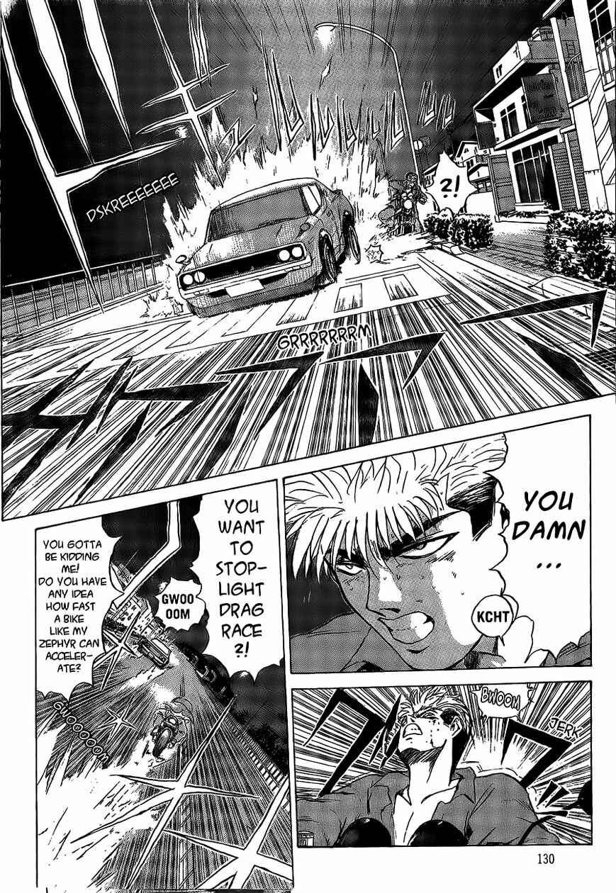 Page 5 Chapter 240 Shonan Junai-gumi!