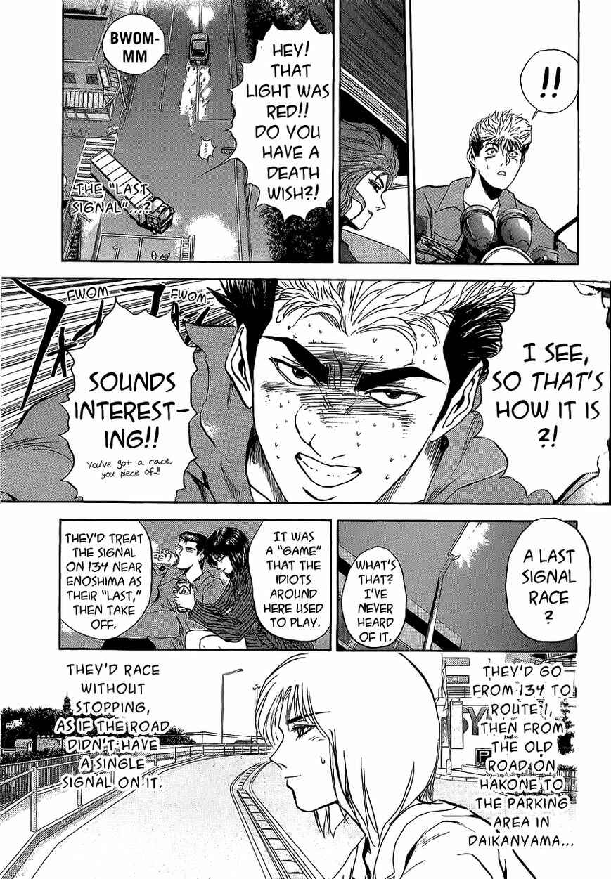 Page 8 Chapter 240 Shonan Junai-gumi!