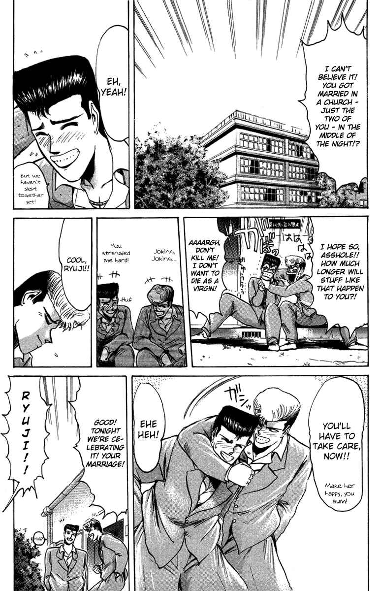 Page 1 Chapter 68 Shonan Junai-gumi!