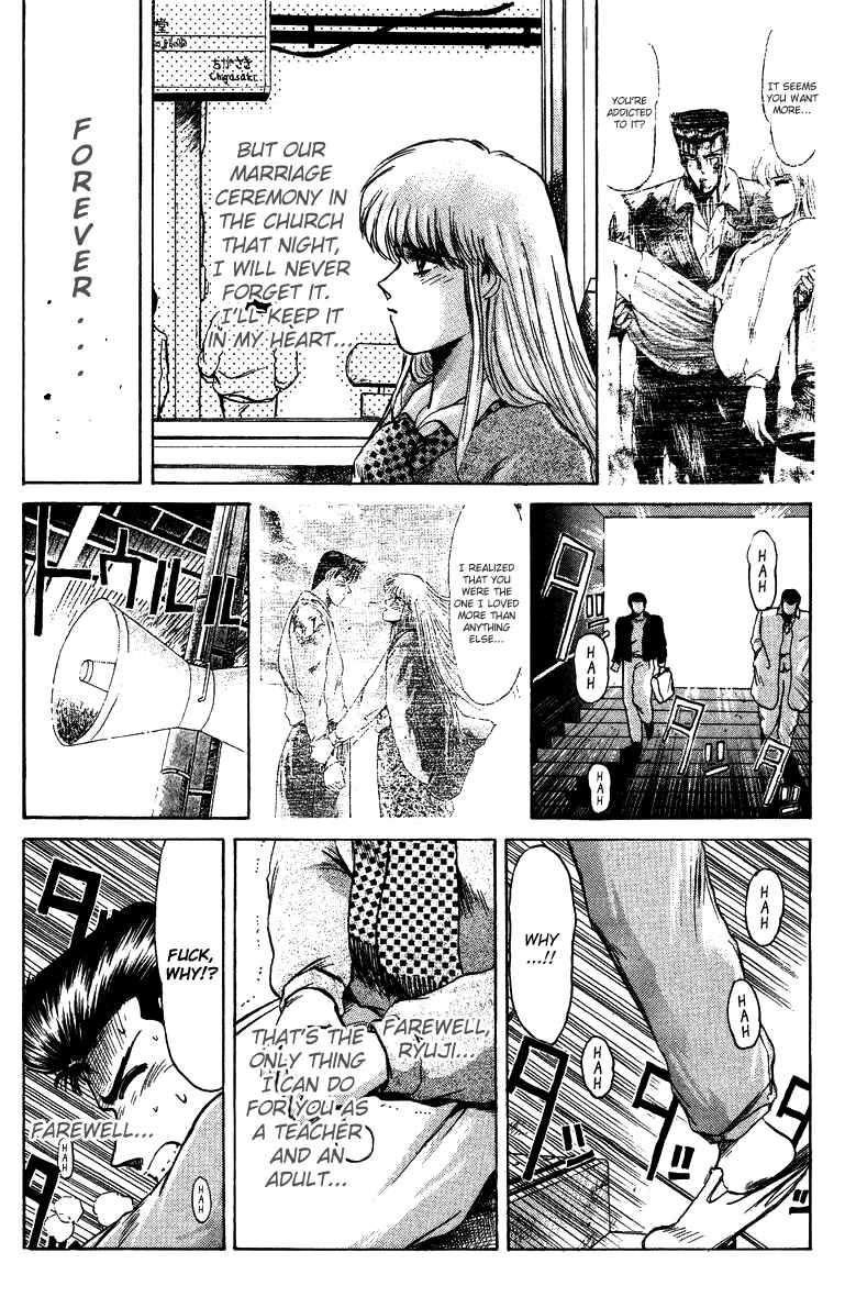 Page 11 Chapter 68 Shonan Junai-gumi!