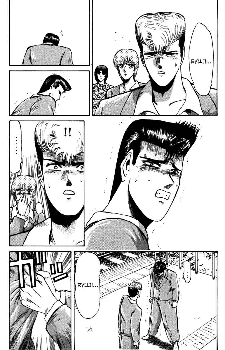 Page 15 Chapter 68 Shonan Junai-gumi!