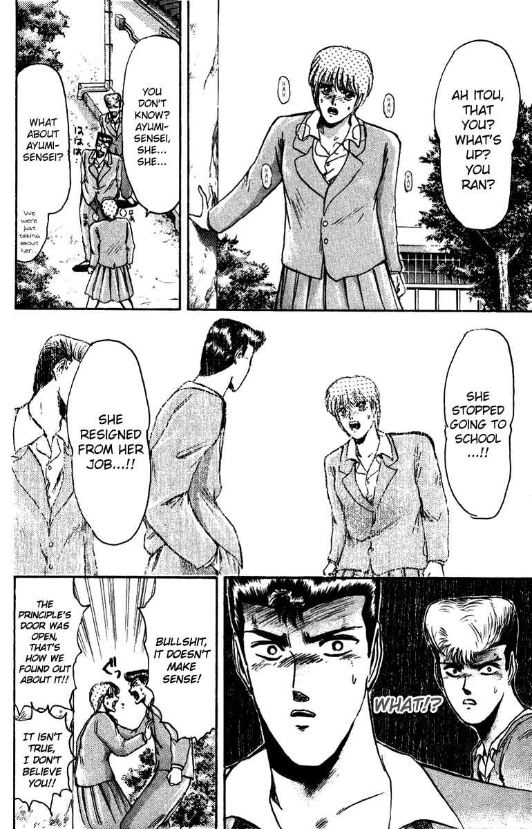 Page 2 Chapter 68 Shonan Junai-gumi!