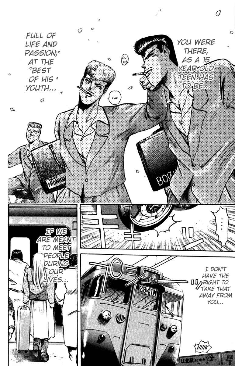 Page 9 Chapter 68 Shonan Junai-gumi!