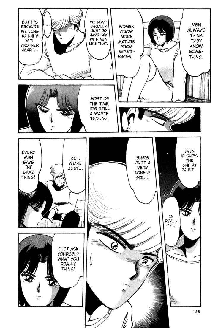 Page 17 Chapter 16 Shonan Junai-gumi!