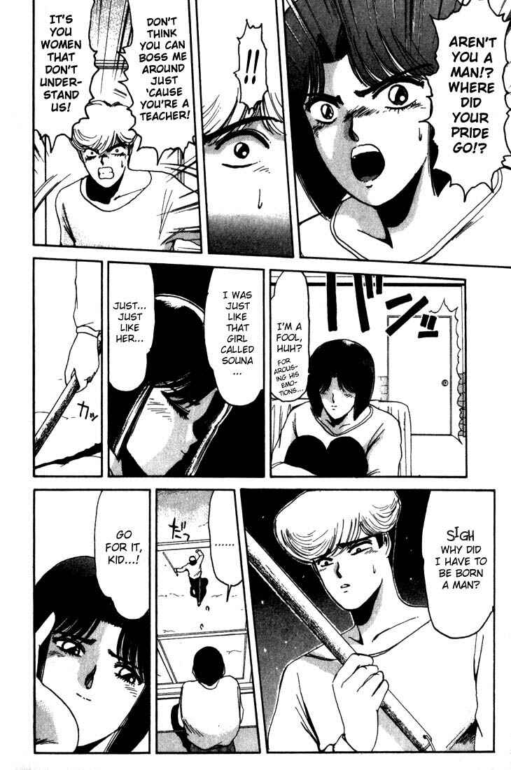Page 19 Chapter 16 Shonan Junai-gumi!