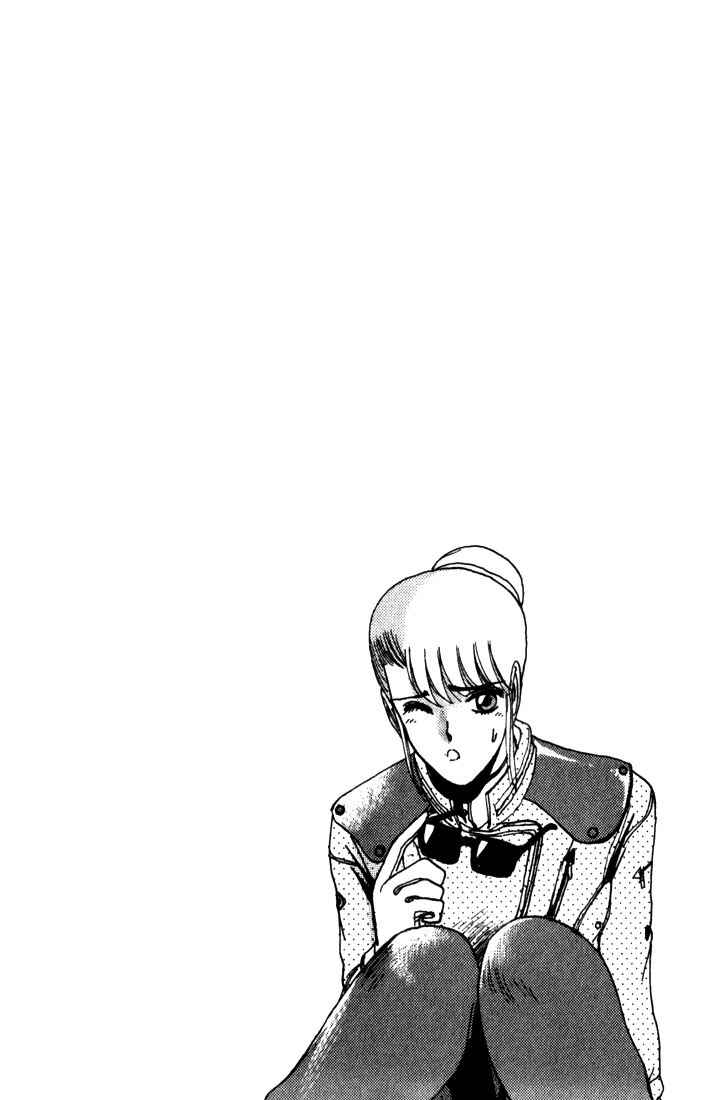 Page 21 Chapter 16 Shonan Junai-gumi!