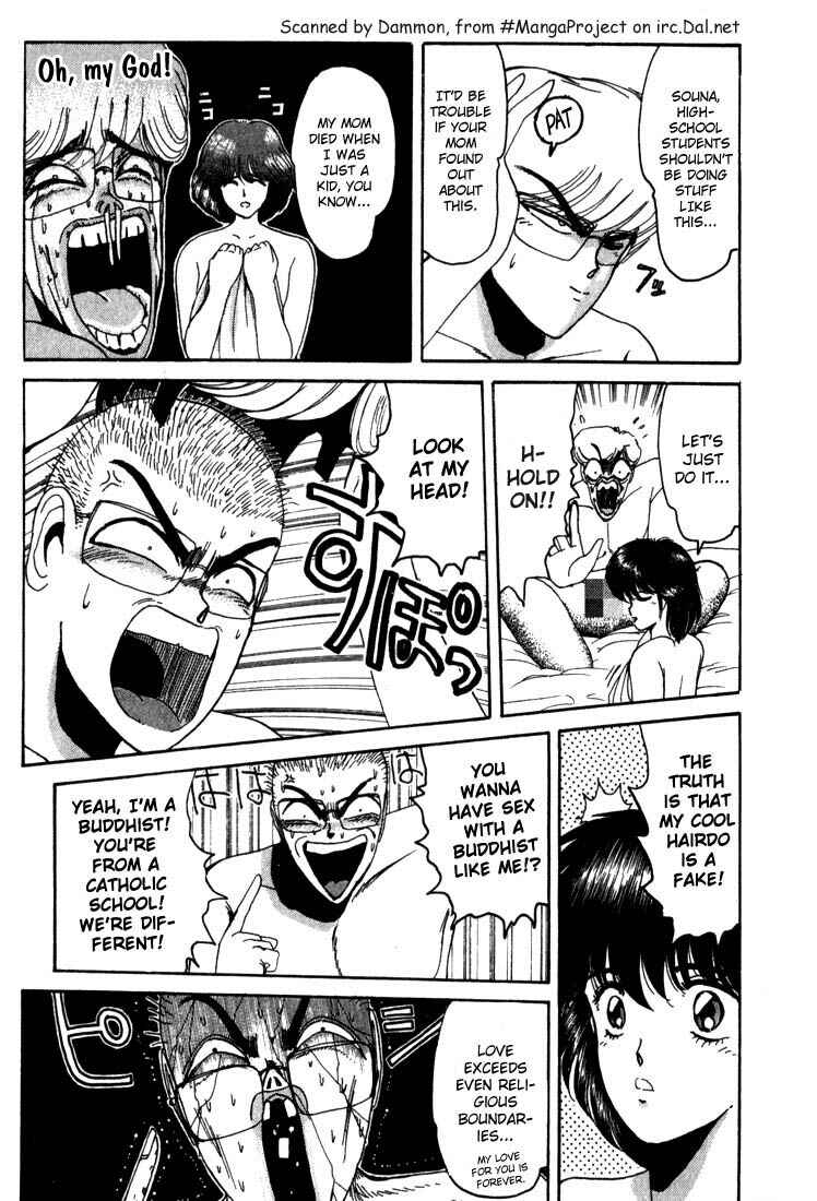 Page 4 Chapter 16 Shonan Junai-gumi!