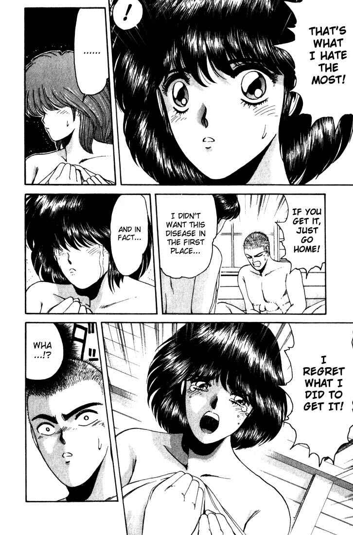 Page 7 Chapter 16 Shonan Junai-gumi!