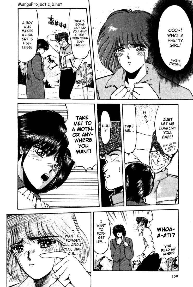Page 9 Chapter 16 Shonan Junai-gumi!