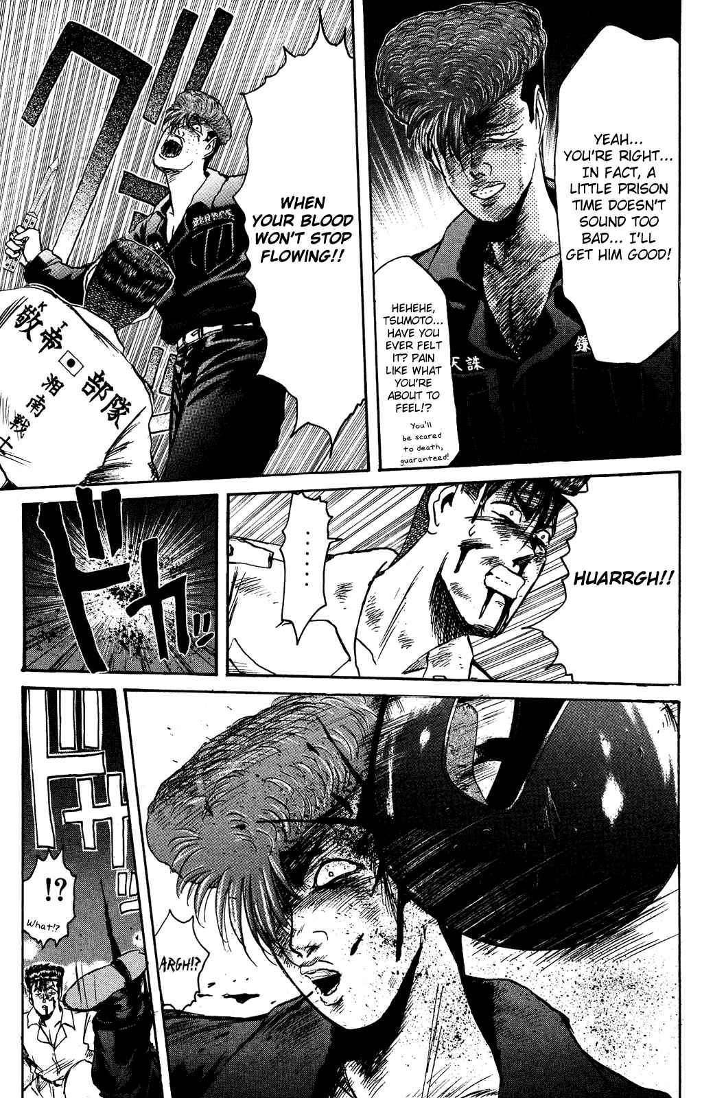 Page 14 Chapter 102 Shonan Junai-gumi!