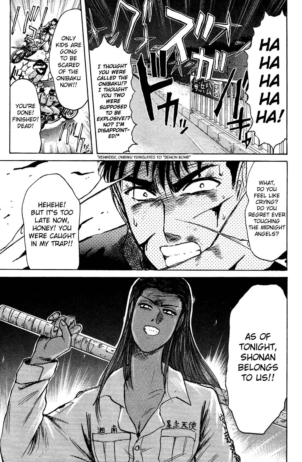Page 17 Chapter 102 Shonan Junai-gumi!