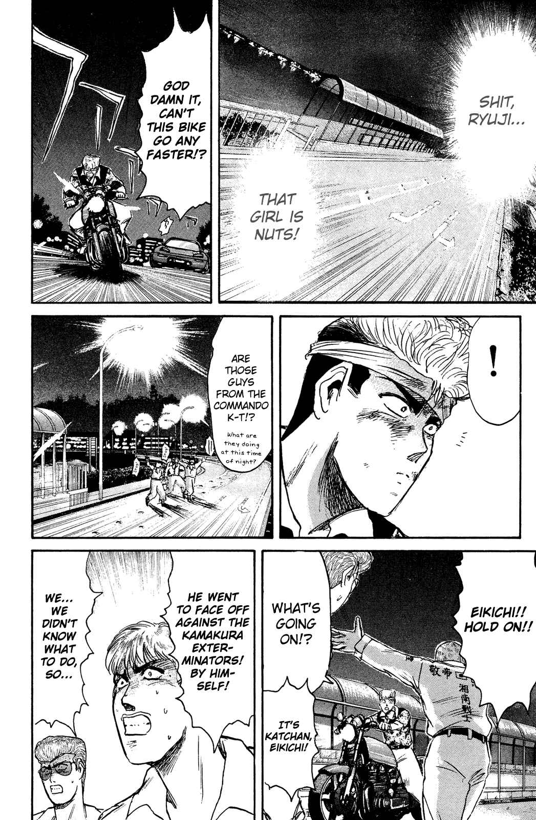 Page 3 Chapter 102 Shonan Junai-gumi!