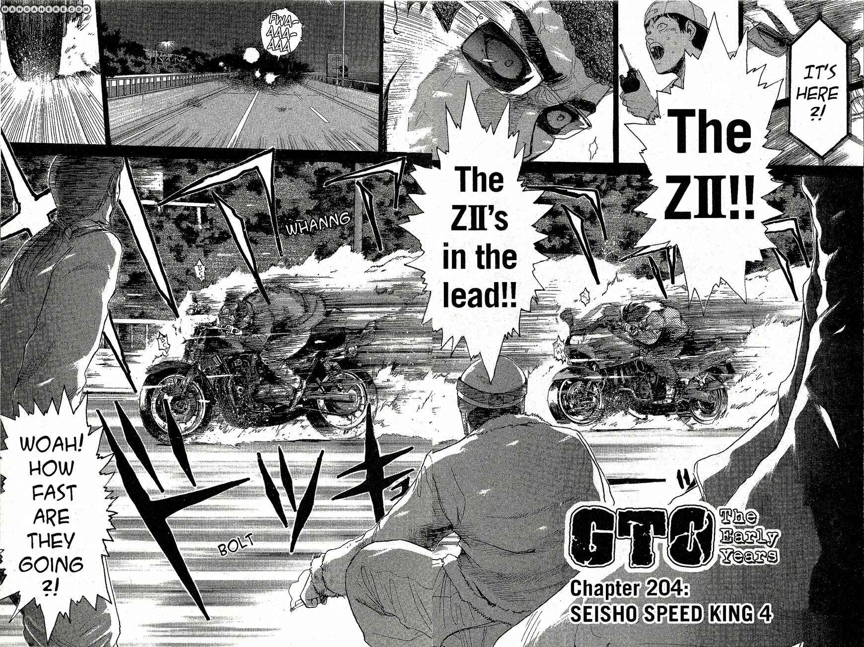 Page 1 Chapter 204 Shonan Junai-gumi!