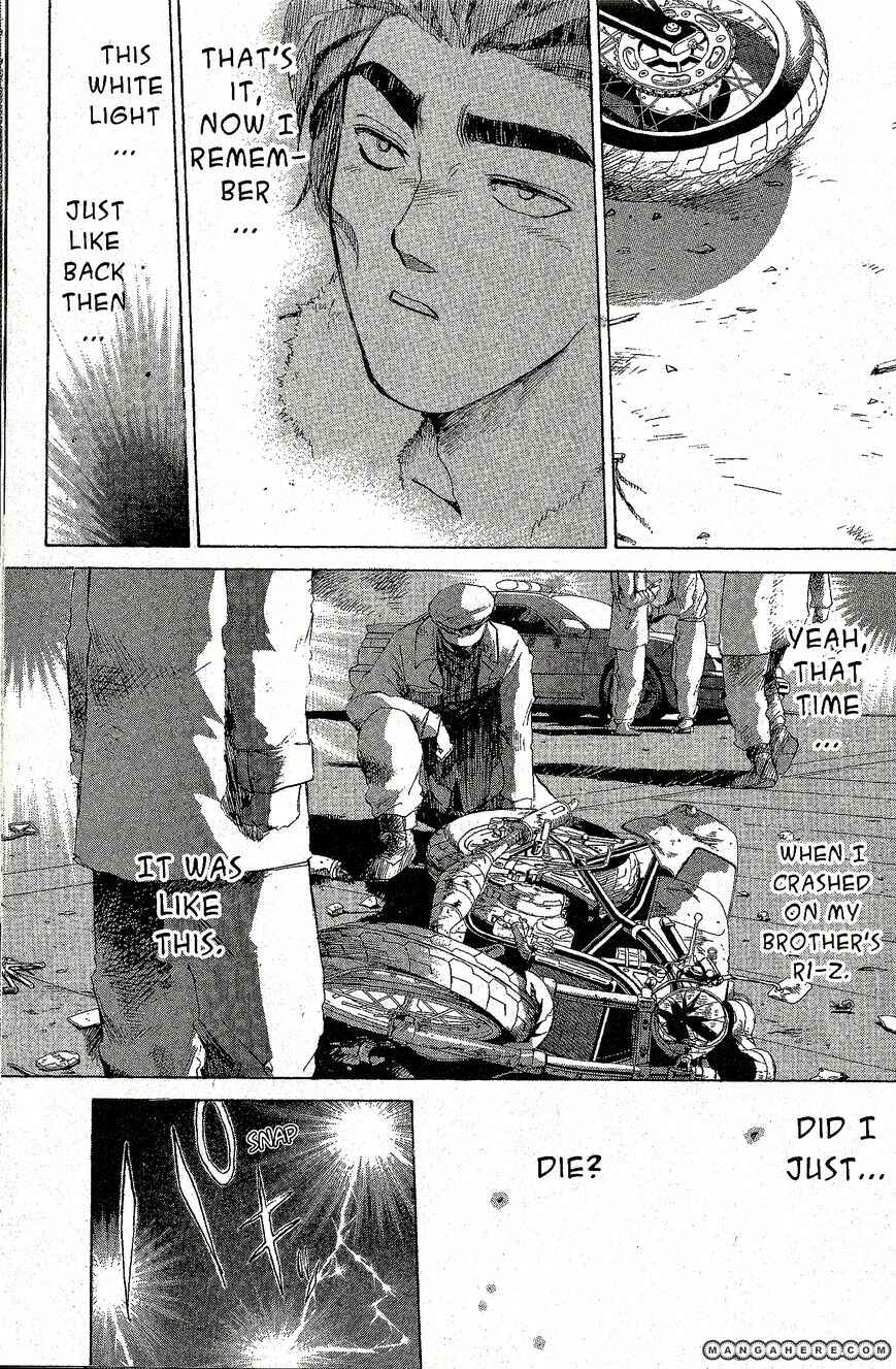 Page 10 Chapter 204 Shonan Junai-gumi!